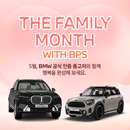 THE FAMILY MONTH WITH BPS